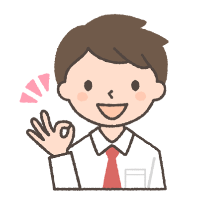 男子生徒