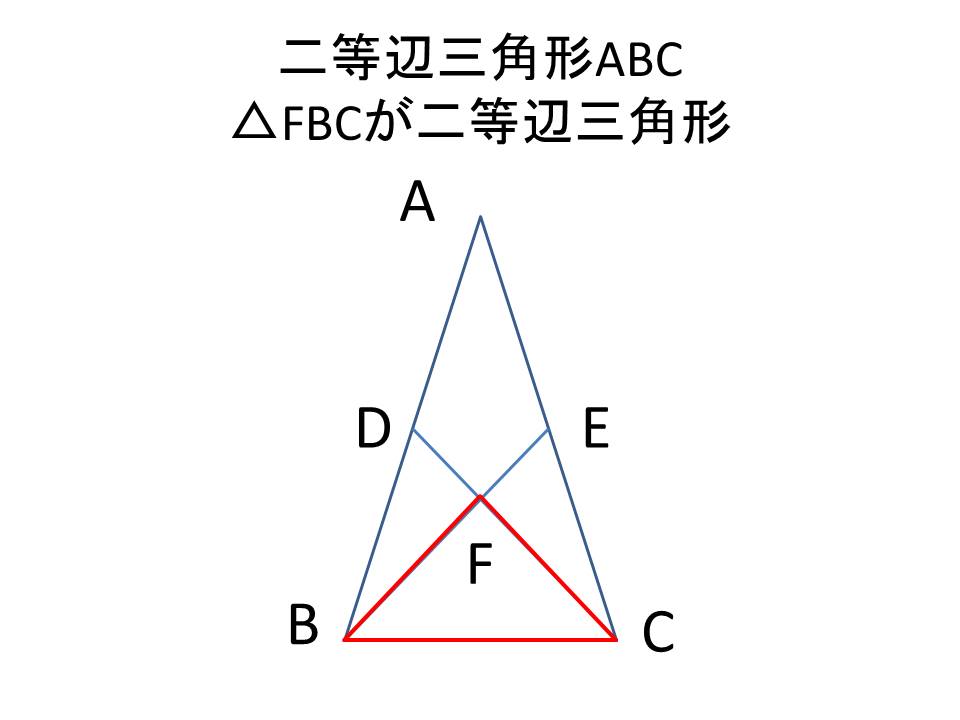 中2数学 学年末テストの証明問題よく出るパターンをまとめてみた 個別指導塾のyou 学舎日記 公式ブログ