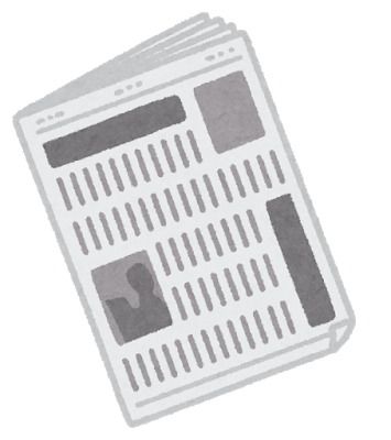 個別指導塾のyou 学舎日記 公式ブログ