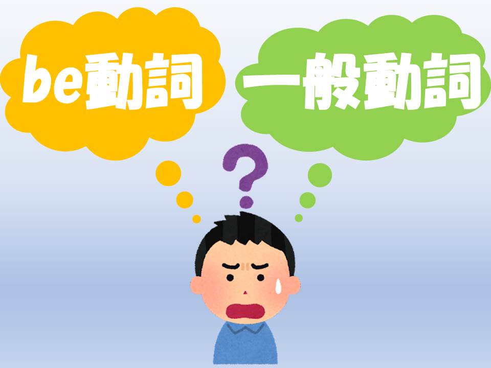 小学生の保護さまへ 英文法理解の基本は「品詞」です！ | 個別指導塾の 