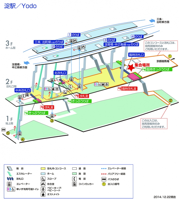 出口・地図|淀|駅の情報|ジョルダン