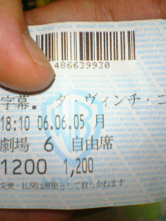 20060605_134507.jpg