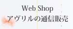 webshop.jpg