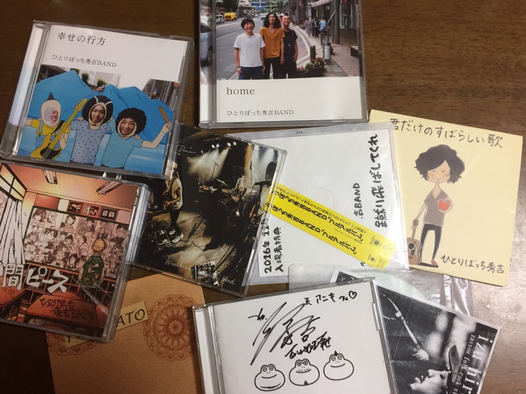 ゴジてれ卒業 カウントダウン天竺 ひとりぼっち秀吉band 天竺までの道のり 第二章