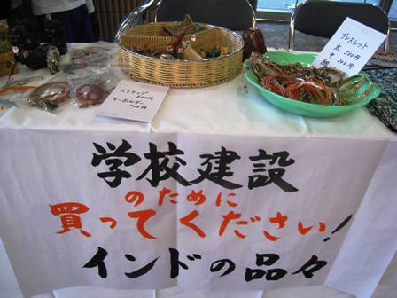 爽販売