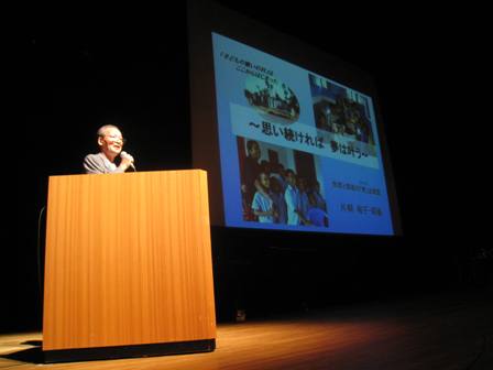 片桐昭吾さん講演