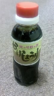 しょうゆ