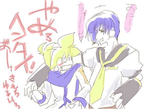 Kaitoとレン Coikino