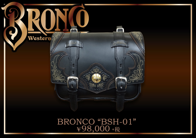 限定商品ブロンコ | Rough Tail [shop blog］