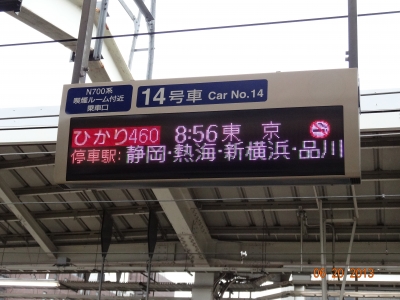 DSC03935.JPG