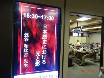 DSC04720.JPG