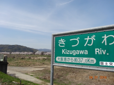 DSC06758.JPG
