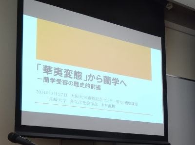 DSC08063.JPG