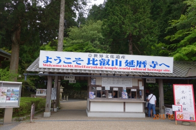DSC06333.JPG
