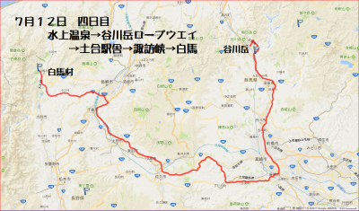 GPS12塼.PNG