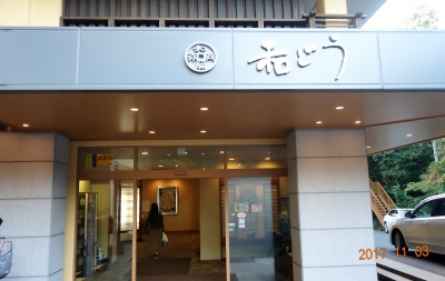 DSC04010.JPG