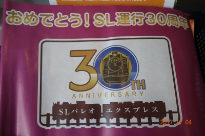DSC04088.JPG