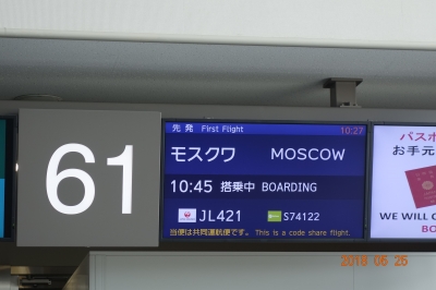 DSC04773.JPG