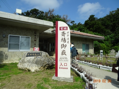 DSC00068.JPG