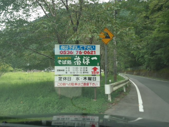 01annnai