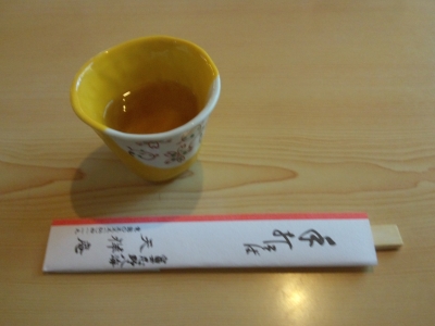 tenshoanhasi