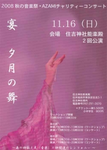 azami1
