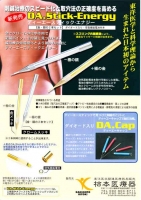 da5