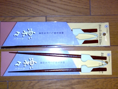 福祉4