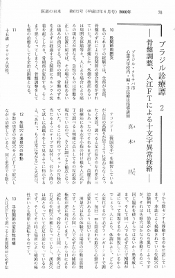 まき7
