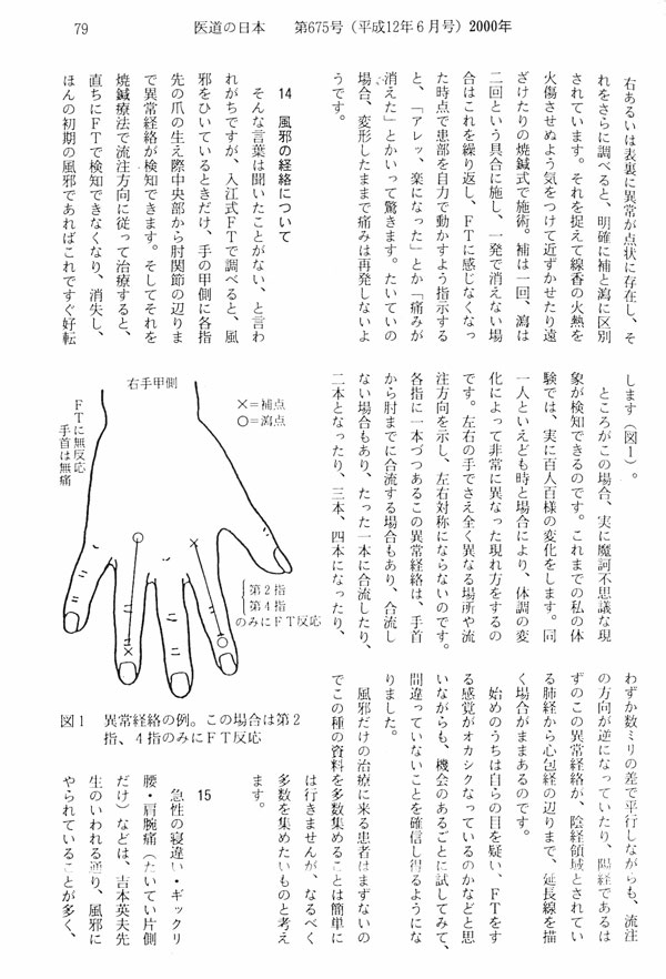 まき8