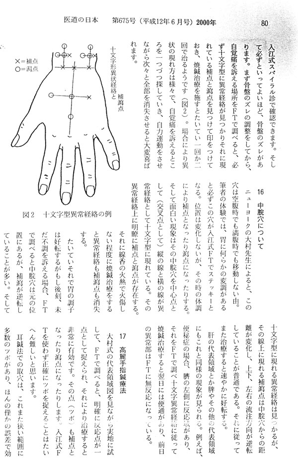 まき9
