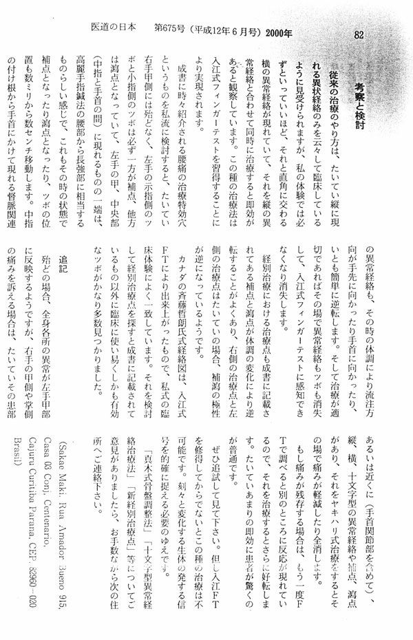 まき11