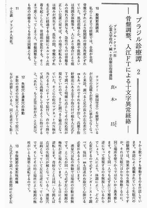 maki1