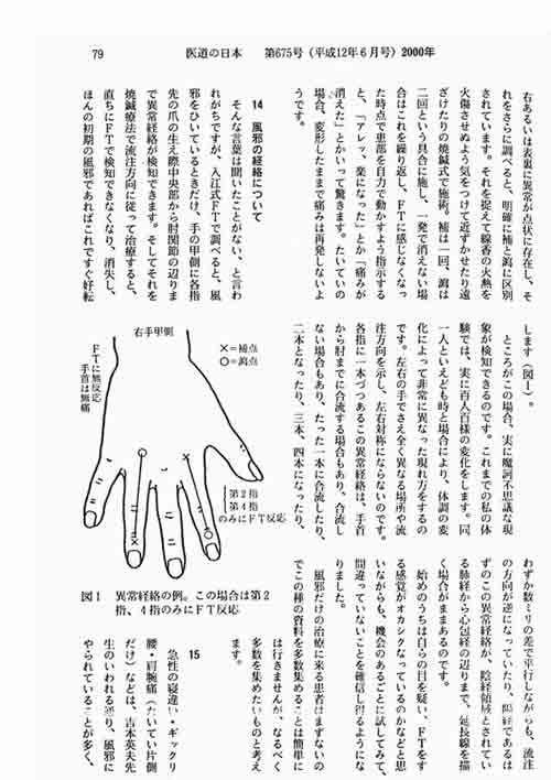 maki2