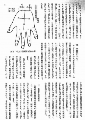 maki3