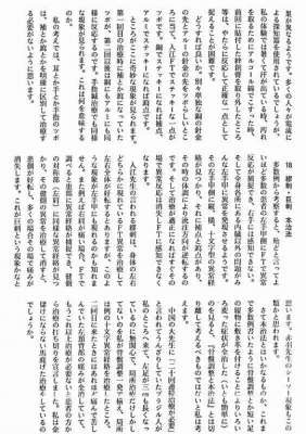 maki4