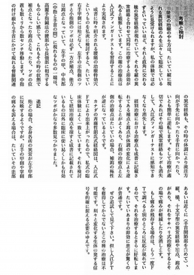 maki5