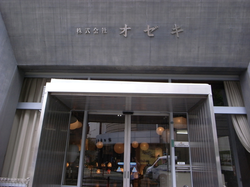 R1050046.JPG