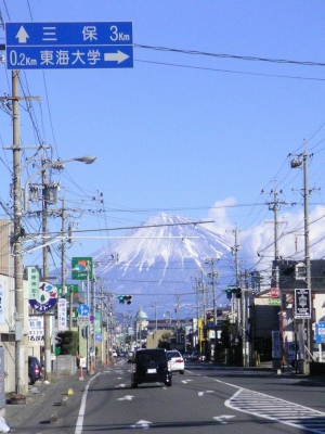 三保街道