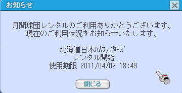µåÃÄ¥ì¥ó¥¿¥ë