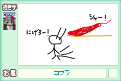9/3¤ª¤¨¤«¤?