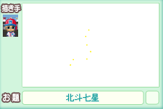 12/17¤ª¤¨¤«¤?