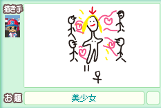 12/17¤ª¤¨¤«¤?