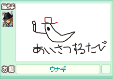 12/17¤ª¤¨¤«¤?