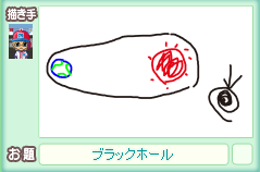 12/17¤ª¤¨¤«¤?