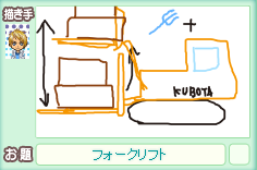 12/17¤ª¤¨¤«¤?