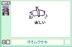 12/17¤ª¤¨¤«¤?