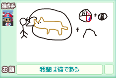 12/17¤ª¤¨¤«¤?