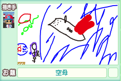 12/17¤ª¤¨¤«¤?