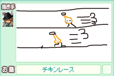 12/17¤ª¤¨¤«¤?